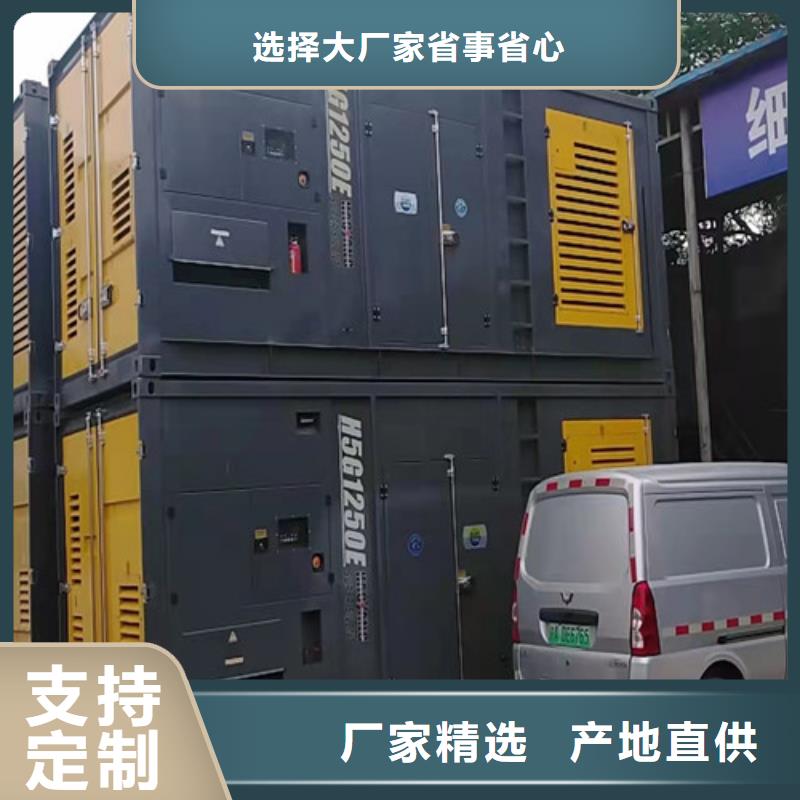 发电机租赁静音发电机租赁专注生产N年当地货源
