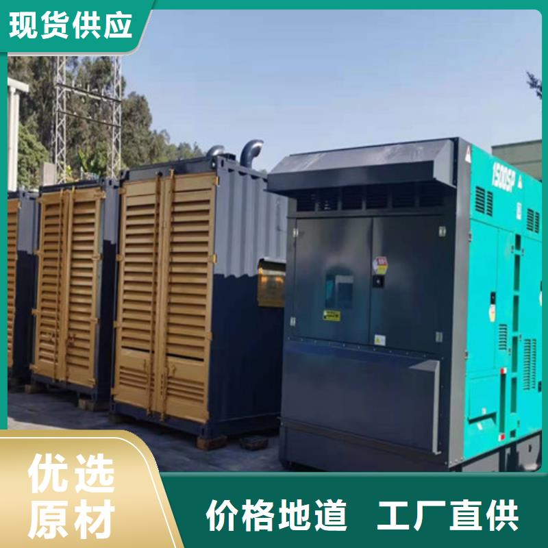 【发电机租赁】300kw发电机租赁厂家品控严格同城制造商