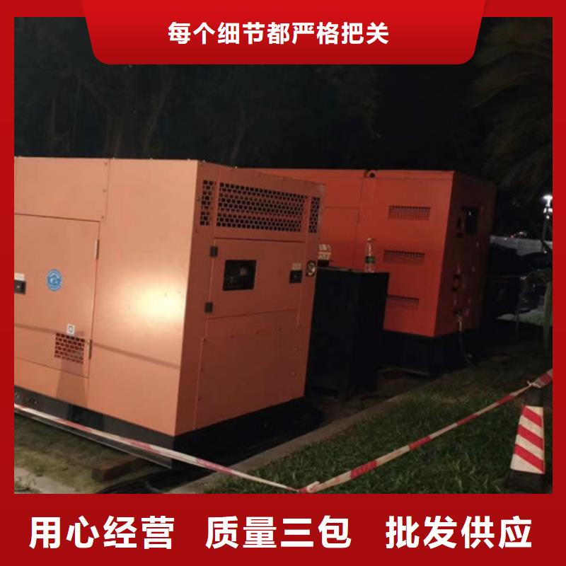 柴油发电机组出租静音发电机租赁精致工艺生产经验丰富