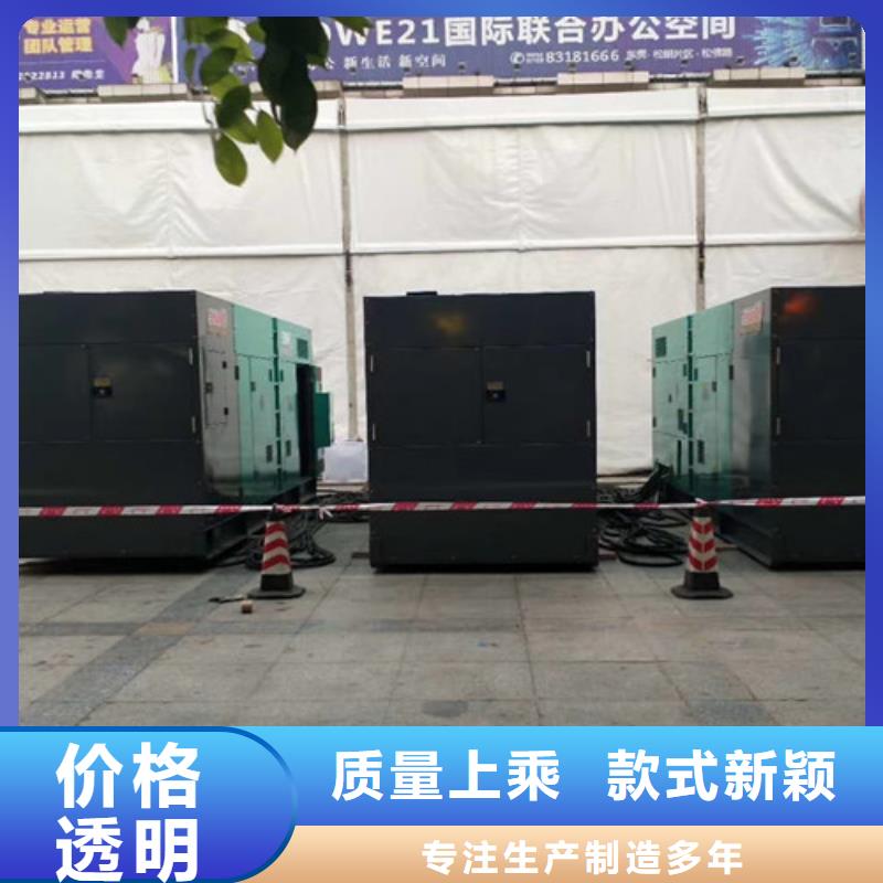 柴油发电机组出租【300kw发电机租赁】量大从优当地生产厂家