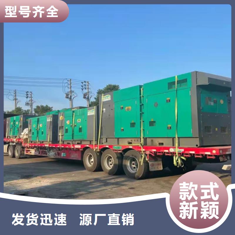 【柴油发电机组出租柴油发电机出租卓越品质保障】采购无忧