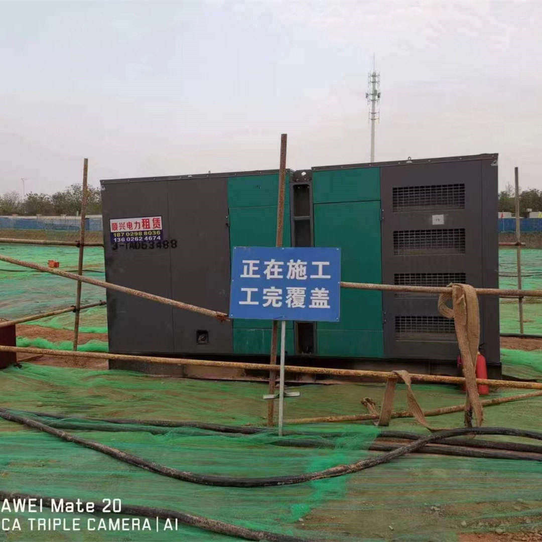 东丽讷河附近发电机100千瓦租赁电话欢迎来电同城公司