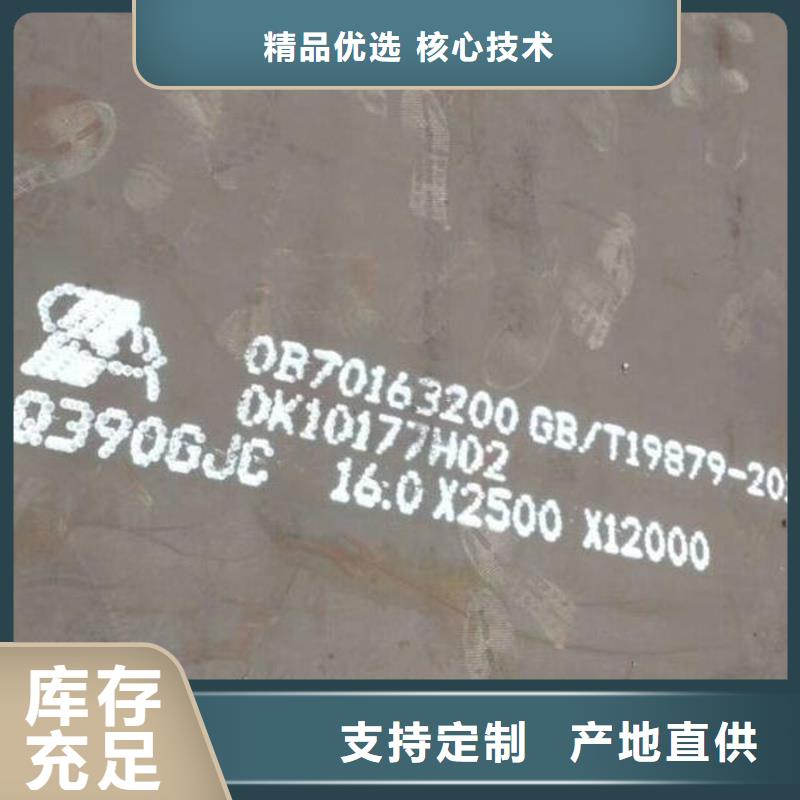​钢板【无缝钢管】厂家直销大量现货生产加工
