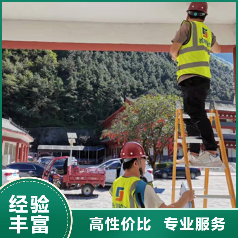 房屋房屋检测公司知名公司实力雄厚