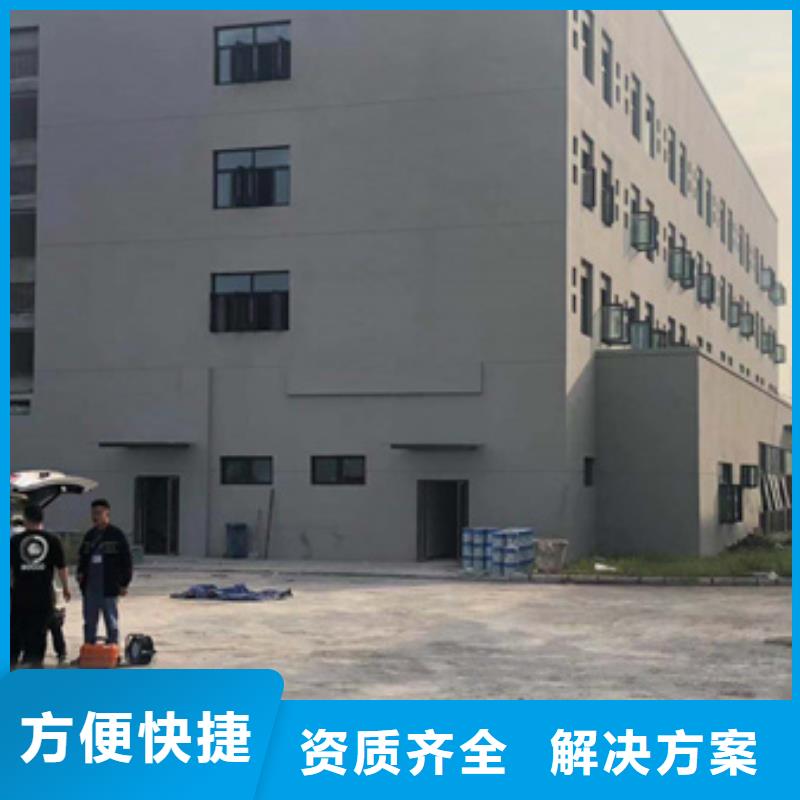 房屋【房屋检测公司】快速同城服务商