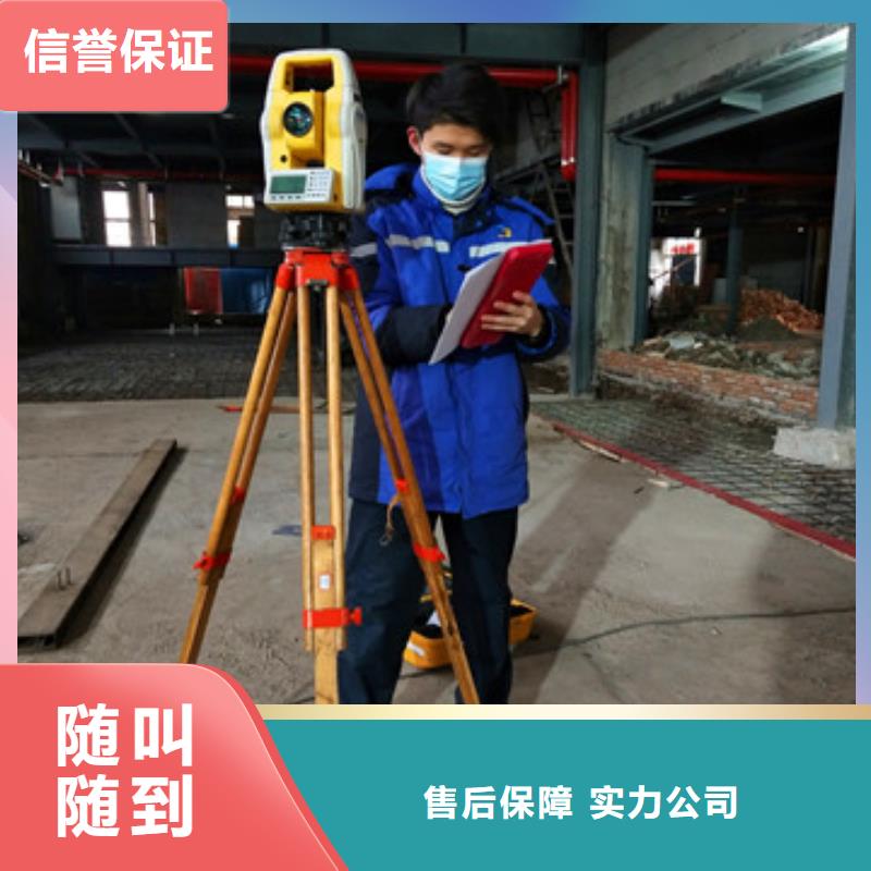 房屋厂房检测技术可靠同城生产厂家