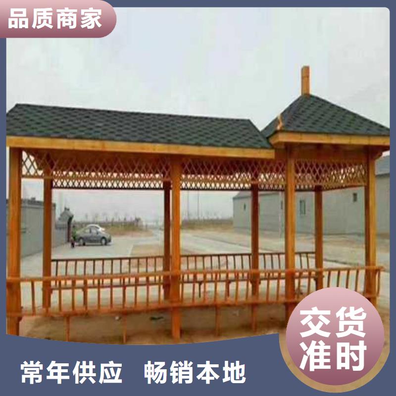 防腐木廊架批发价格潍坊市昌乐县可接急单