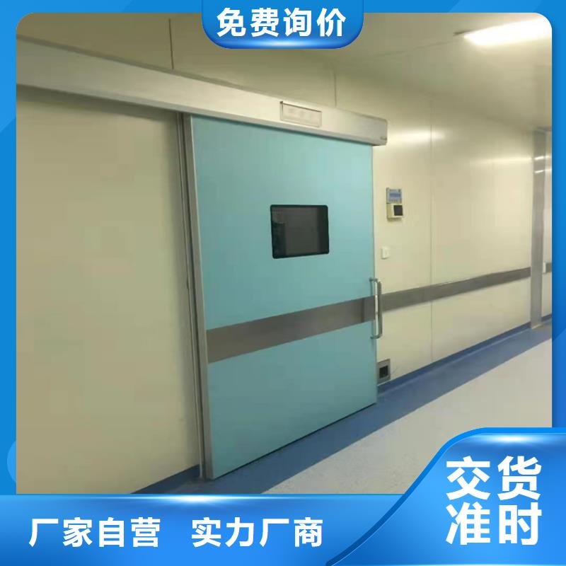 铅门铅玻璃厂家多种规格可选当地生产厂家
