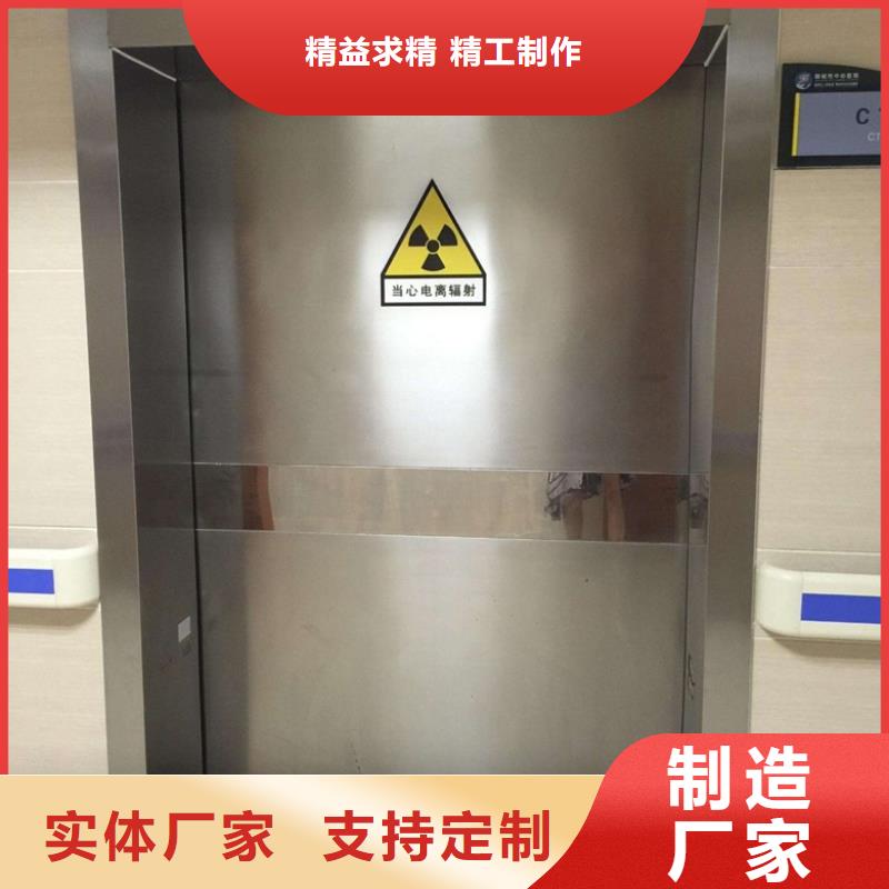 【铅门】_铅玻璃厂家快速发货本地货源
