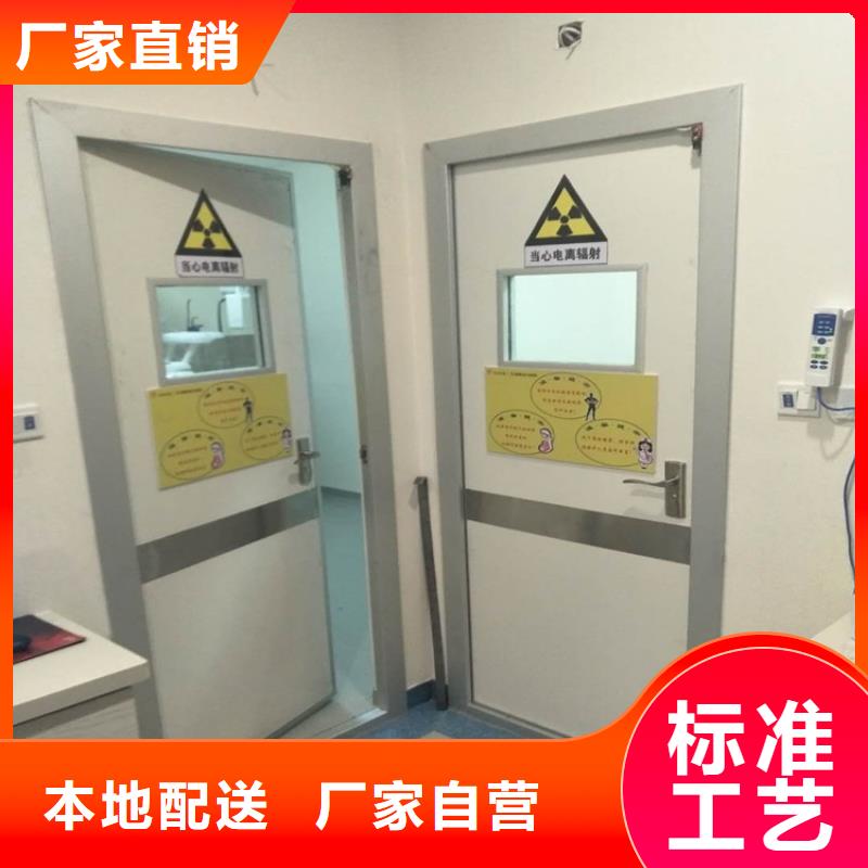 铅门铅房厂家懂您所需同城公司