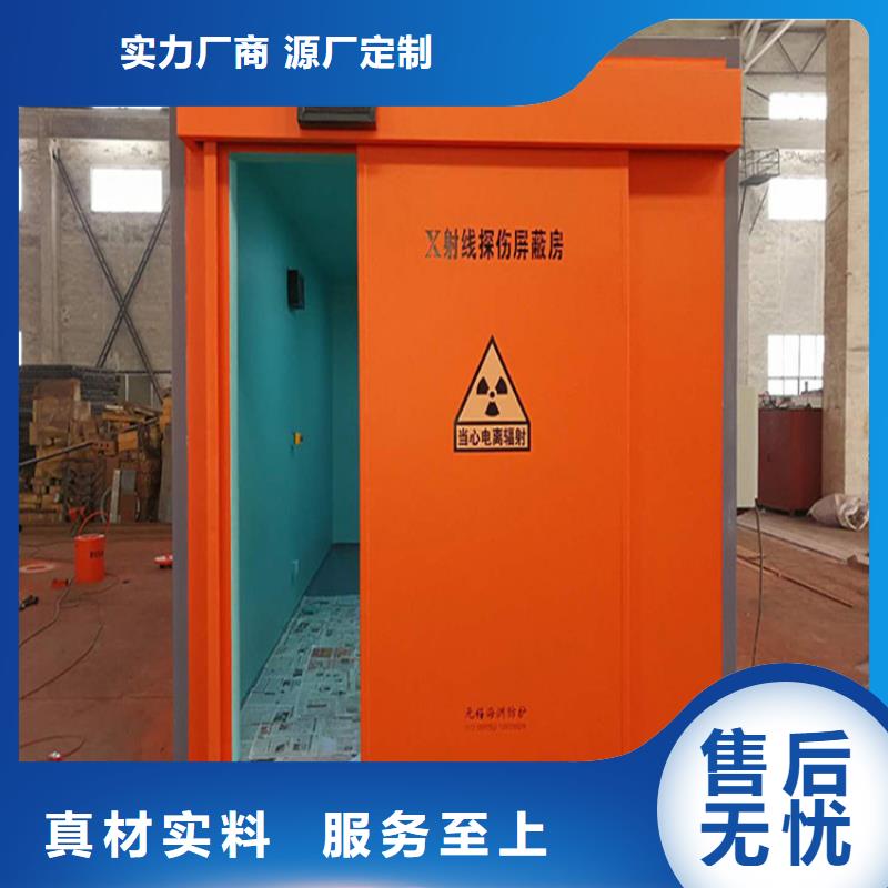 【铅房】铅箱厂家精工细作品质优良本地服务商