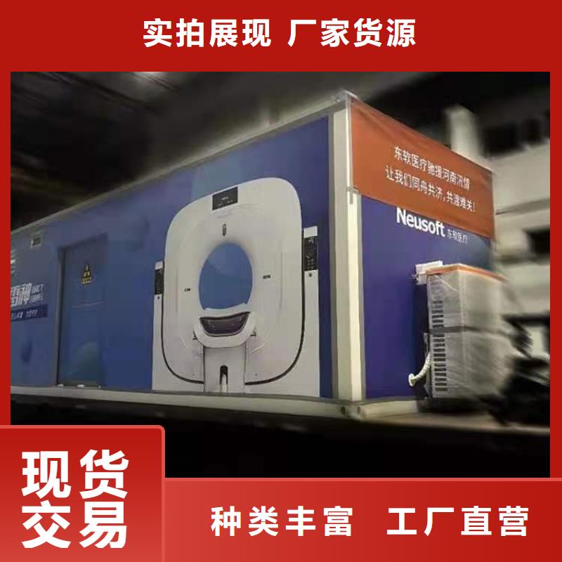 CT移动方舱_铅屏风厂家品质优选量大从优