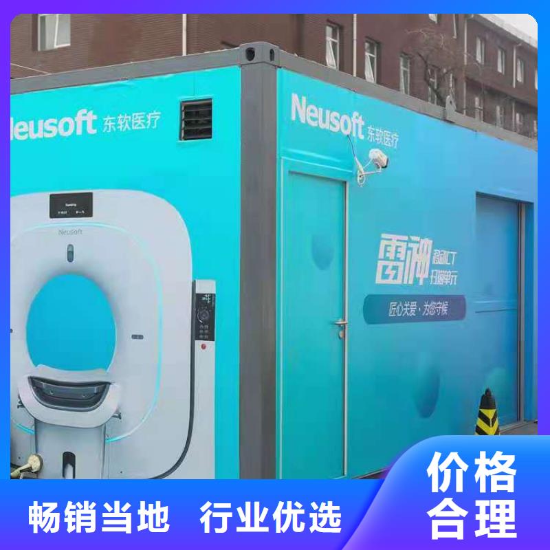CT移动方舱_【铅房厂家】厂家供应认准大品牌厂家