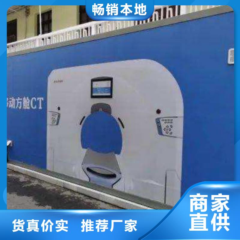 CT移动方舱_铅门诚信经营质量保证质检合格发货