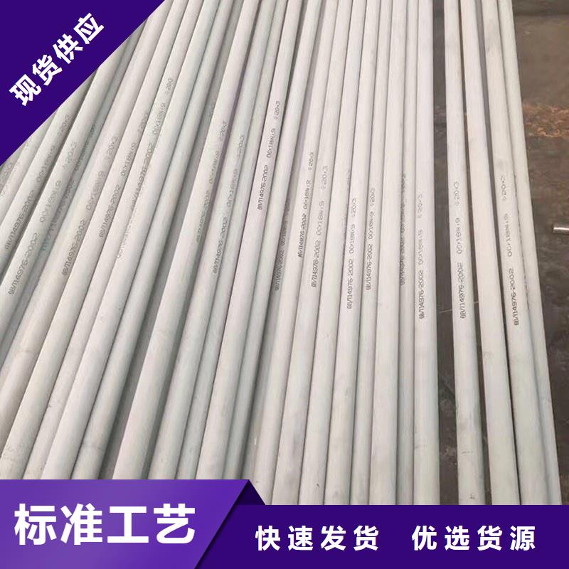 不锈钢管耐磨板品质服务生产型