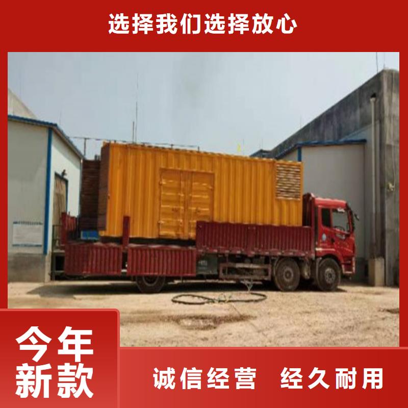 发电机发电机租赁用好材做好产品同城供应商