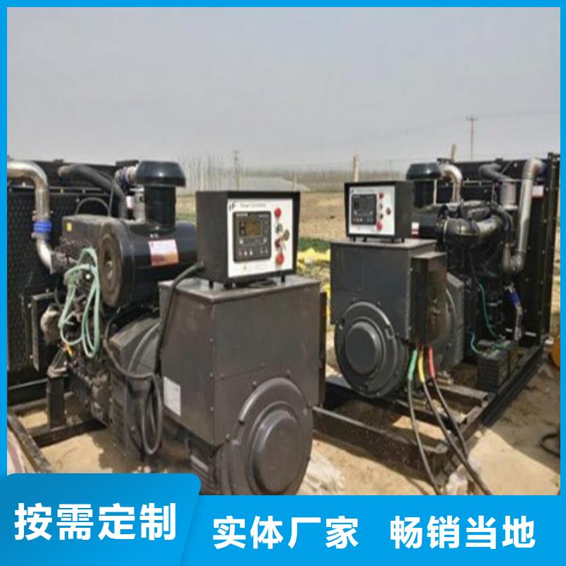 发电机发电机租赁公司产地采购厂家批发价