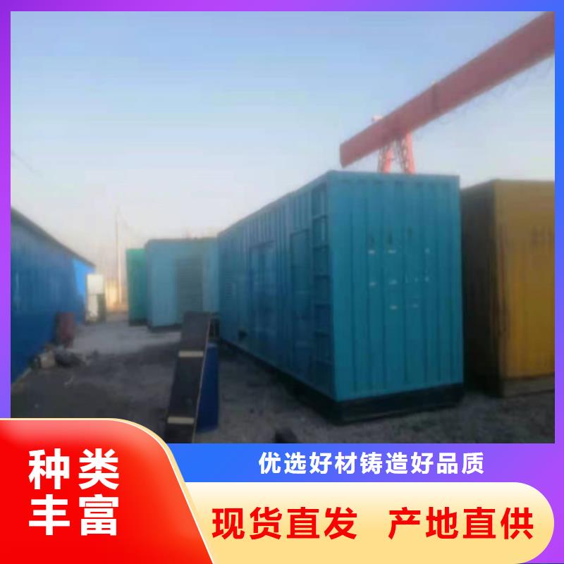 【发电机发电车出租价格满足客户需求】厂家现货批发