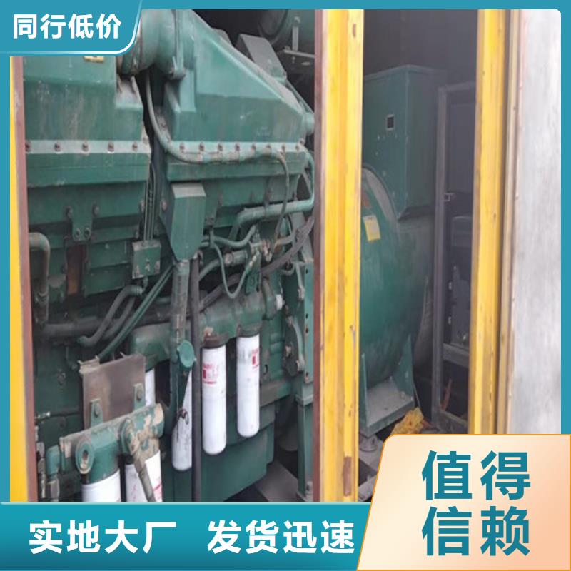 发电机_【发电车出租价格】拥有多家成功案例质量不佳尽管来找我