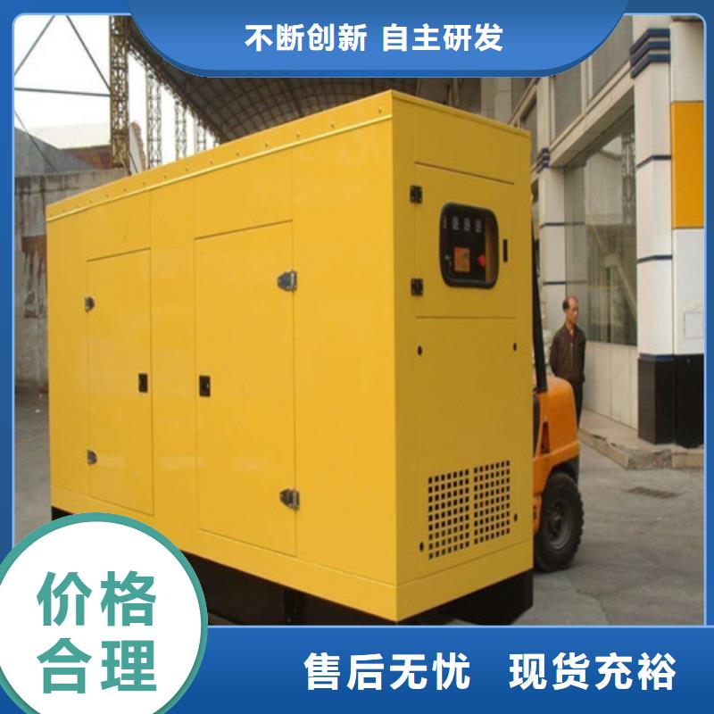 发电机【发电机出租公司】好货直供厂家案例