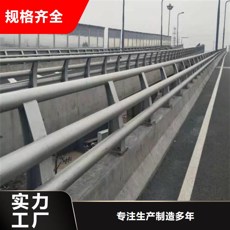 防撞护栏真诚合作海量现货