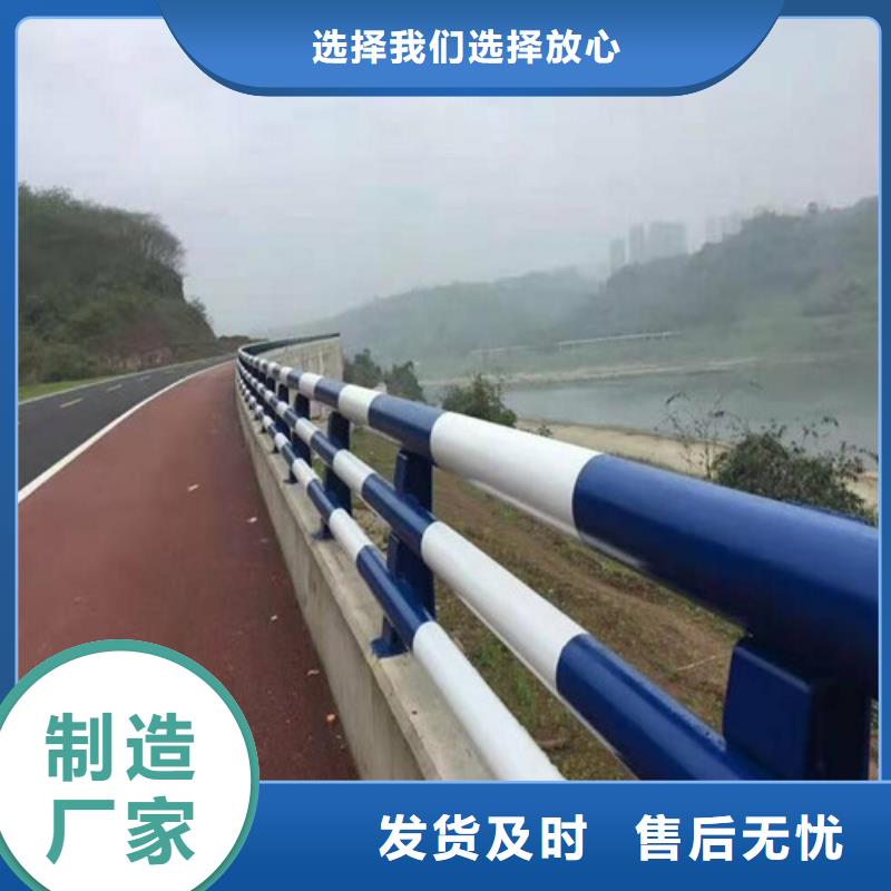 防撞护栏桥梁护栏好产品价格低买的放心
