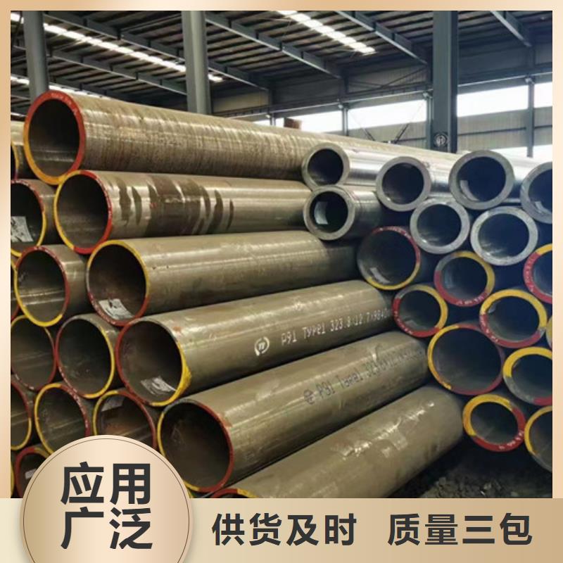 合金钢管国标工字钢一周内发货严选用料