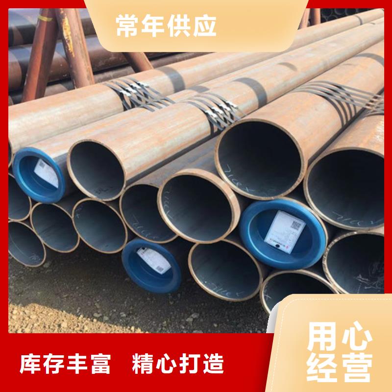 合金钢管锰槽钢生产安装精品优选