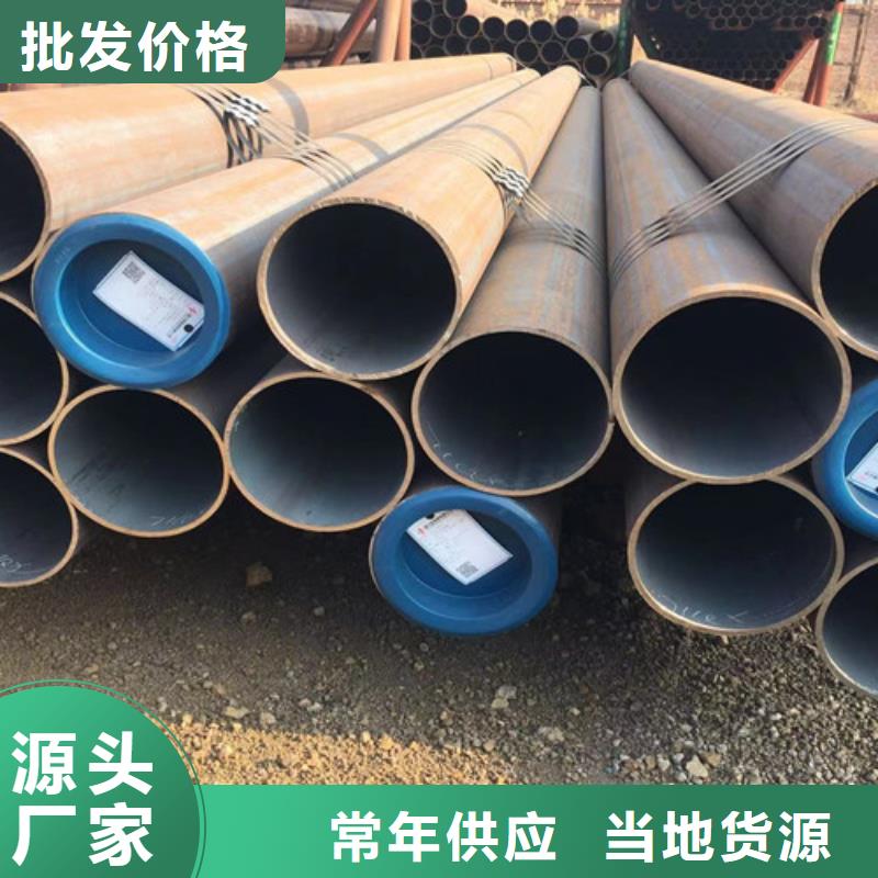 石油套管低合金钢板生产经验丰富本地生产厂家