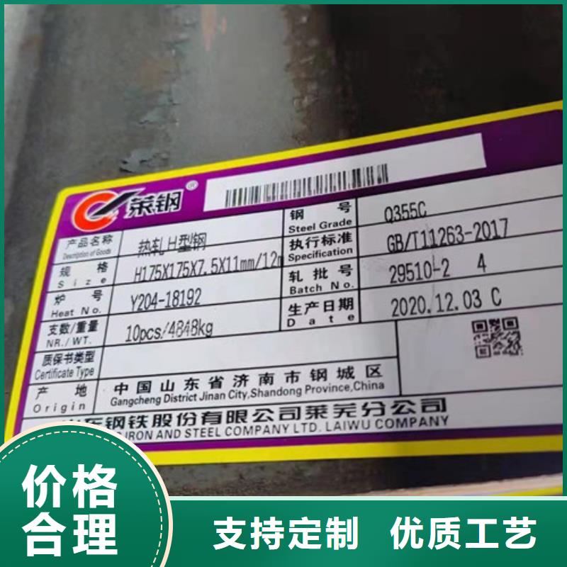 H型钢Q355C工字钢品种全保质保量