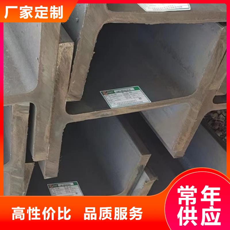 【H型钢Q355CQ355B槽钢源头厂源头货】用心做好每一件产品