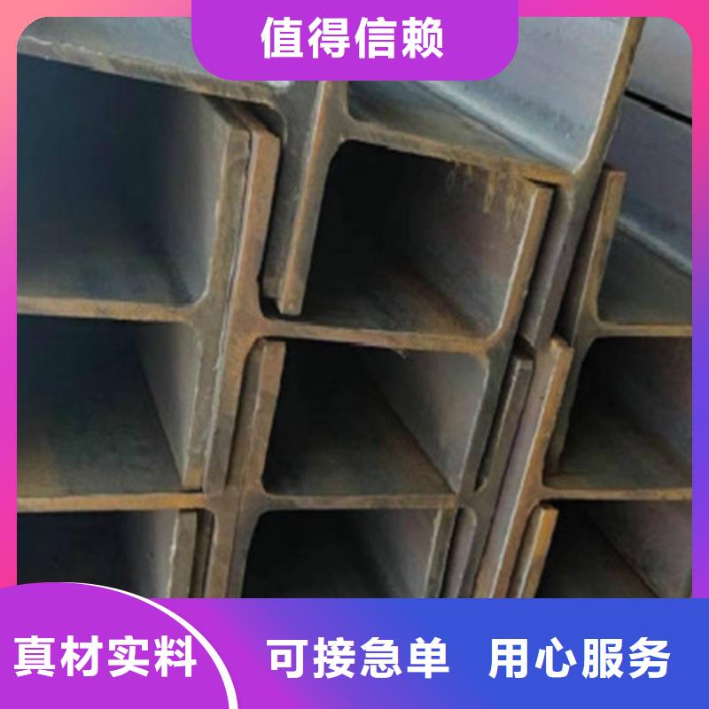 H型钢Q355C【低合金槽钢】库存量大同城厂家