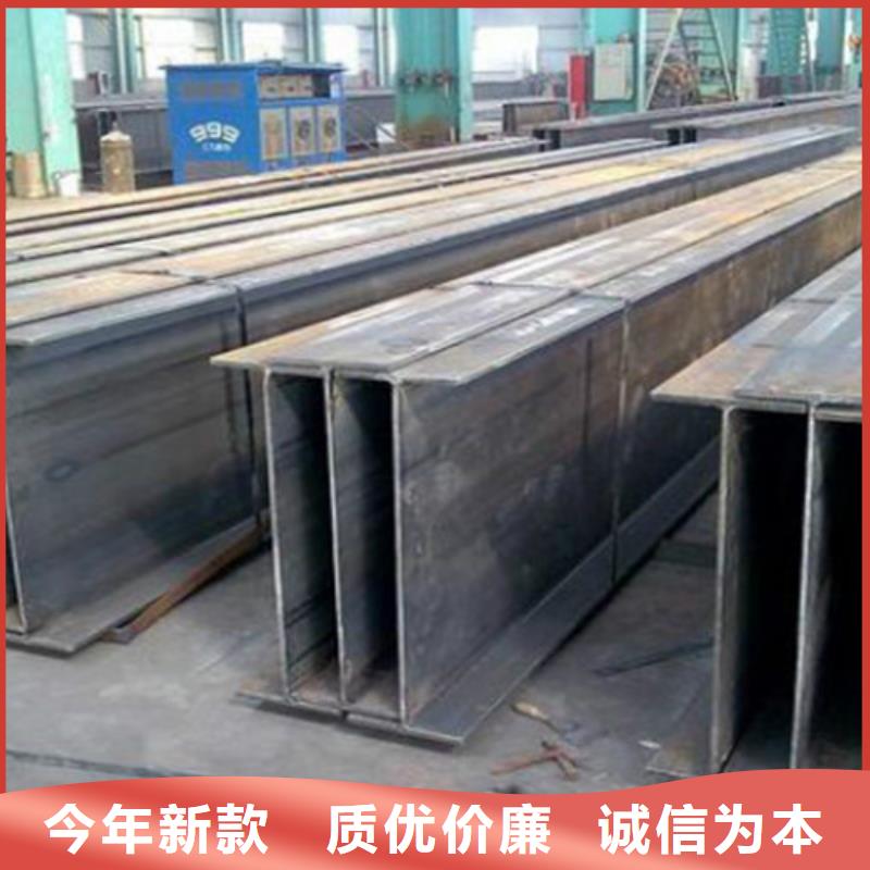 H型钢Q355CH型钢一手货源源头厂家细节之处更加用心