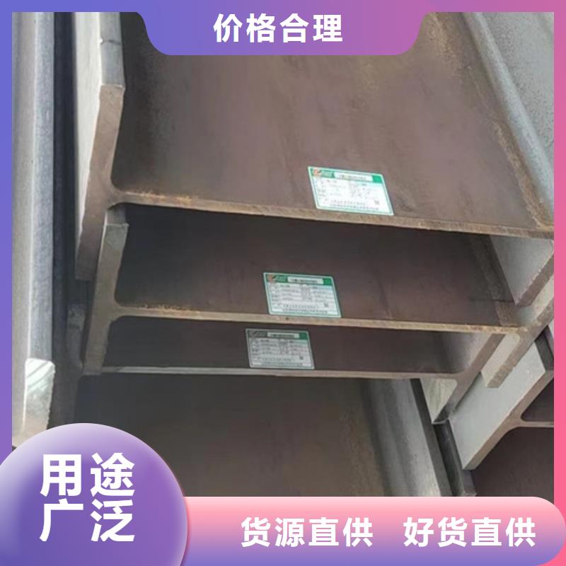 H型钢Q345D【低合金H型钢】极速发货常年出售