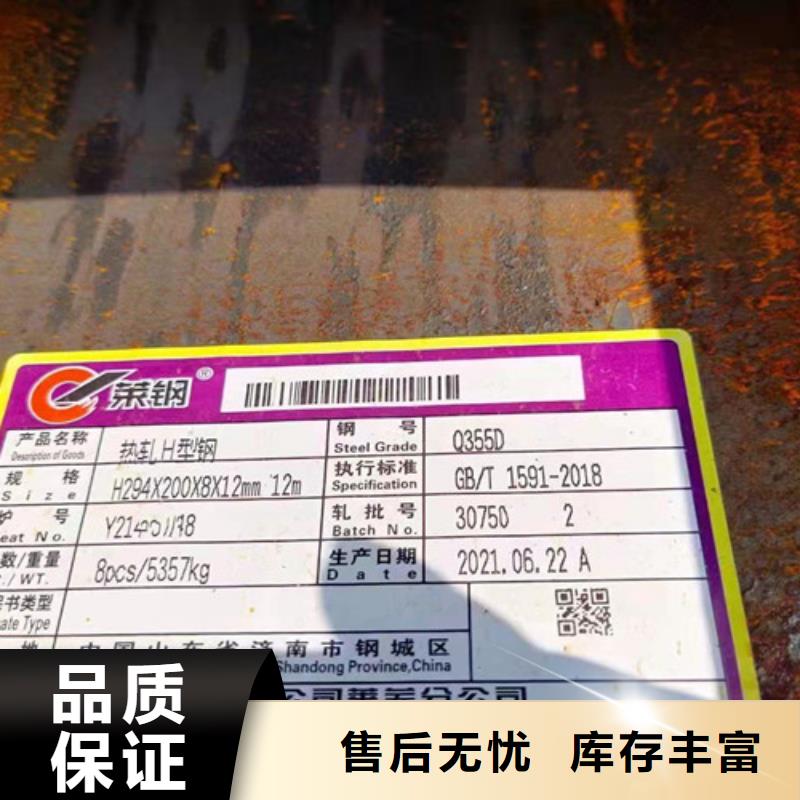 H型钢Q345D精密钢管按需定做本地生产商