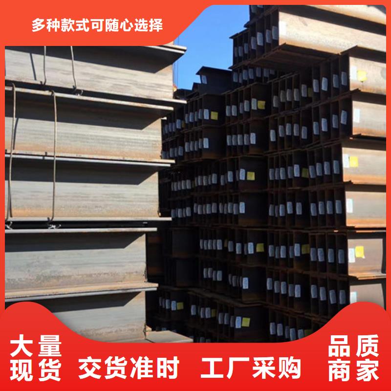H型钢Q355BQ355B无缝方管货源报价您身边的厂家