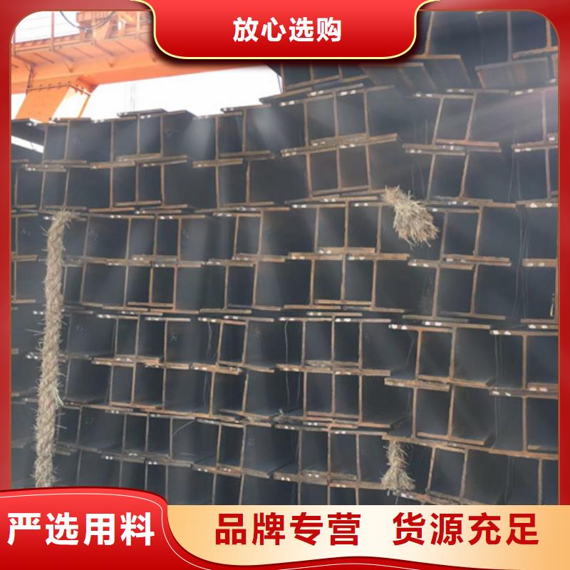 H型钢Q355B-【槽钢】放心购当地制造商
