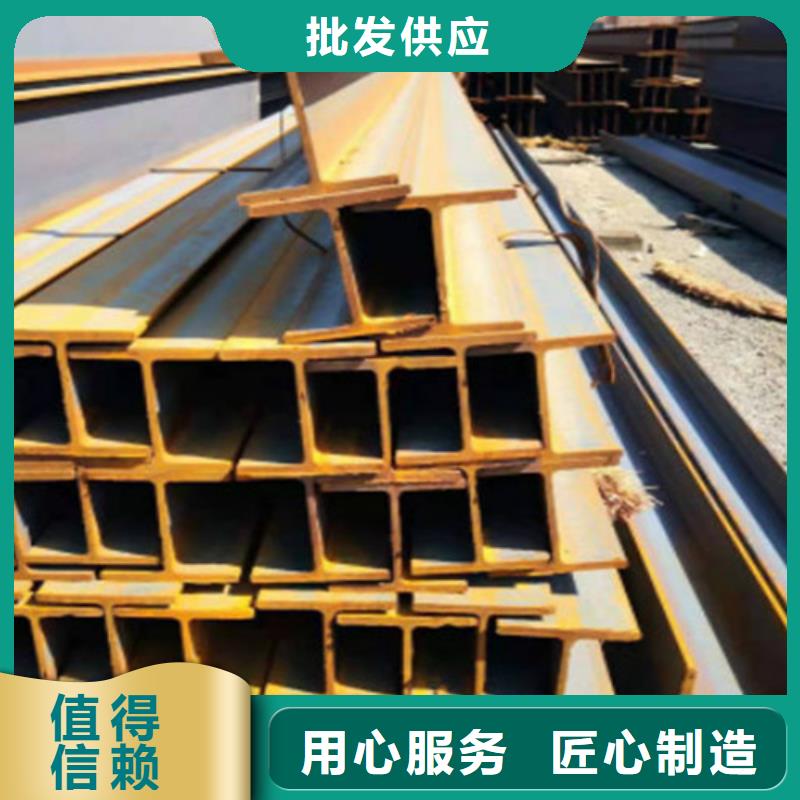 H型钢Q355B-【Q345B工字钢】诚信厂家源头厂家经验丰富