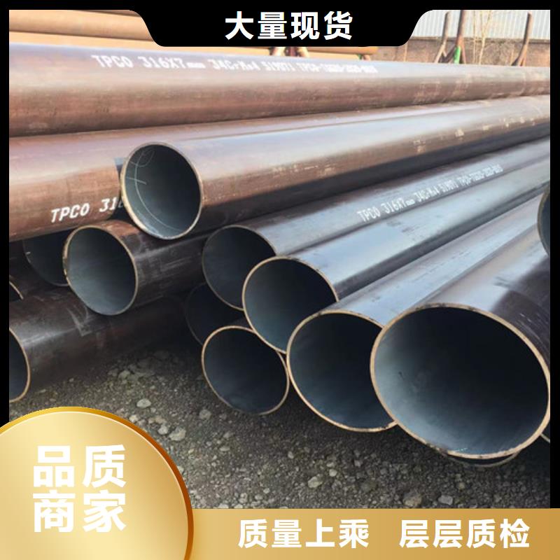 12Cr1MoV无缝钢管Q355D无缝钢管信誉有保证厂家现货批发