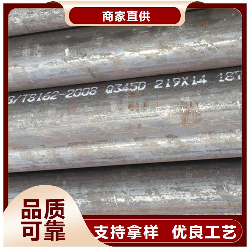 【Q345D无缝钢管,工字钢产地直销】实力优品
