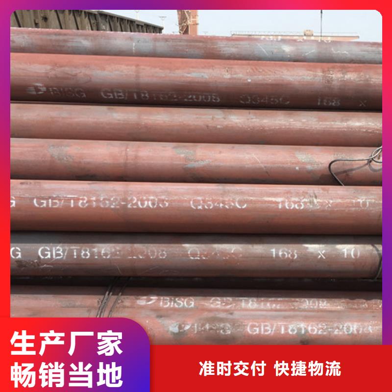 Q345C无缝钢管,H型钢源头厂家供应当地生产商