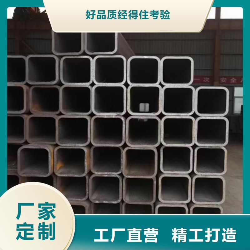 方管薄壁无缝钢管专注品质本地生产商