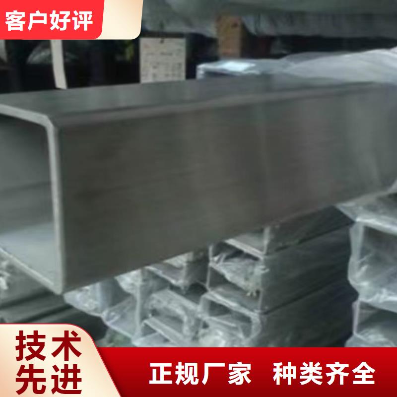 镀锌方管306L工角槽质量上乘N年生产经验