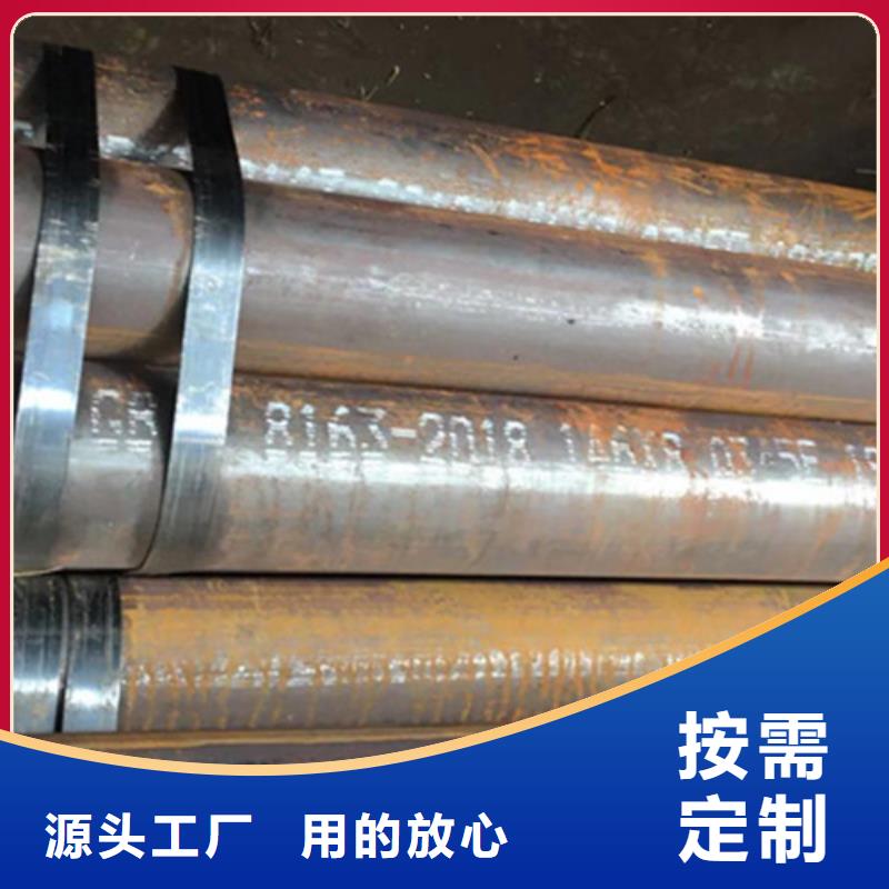 Q345E无缝钢管306L工角槽货到付款专业品质