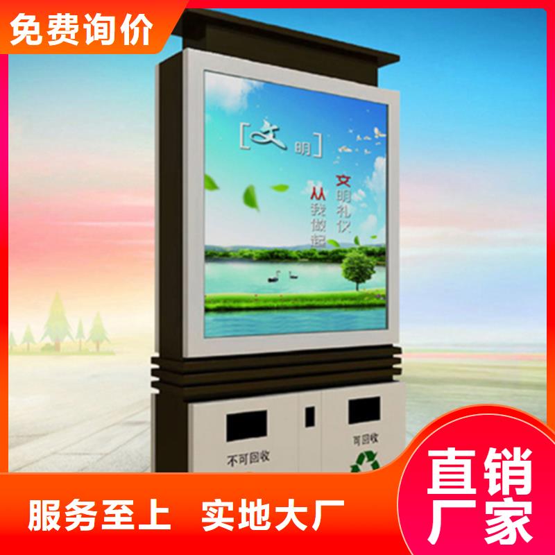 广告垃圾箱_不锈钢岗亭直销厂家贴心服务