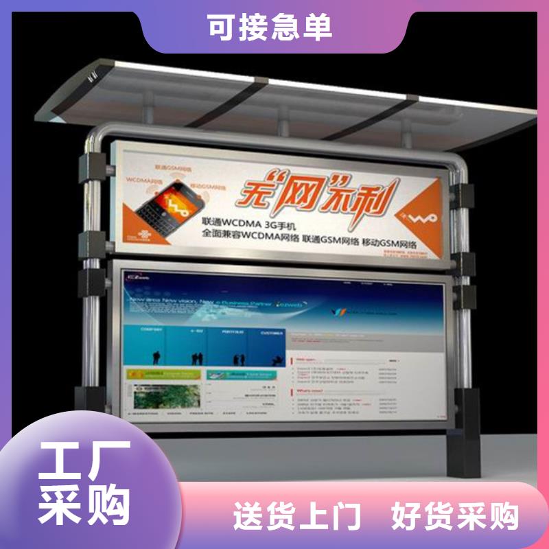 宣传栏可移动垃圾箱适用场景一站式采购商家