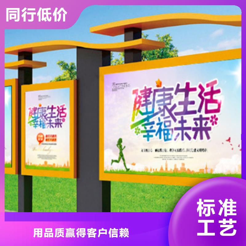 宣传栏【仿古候车亭】N年专注本地生产商
