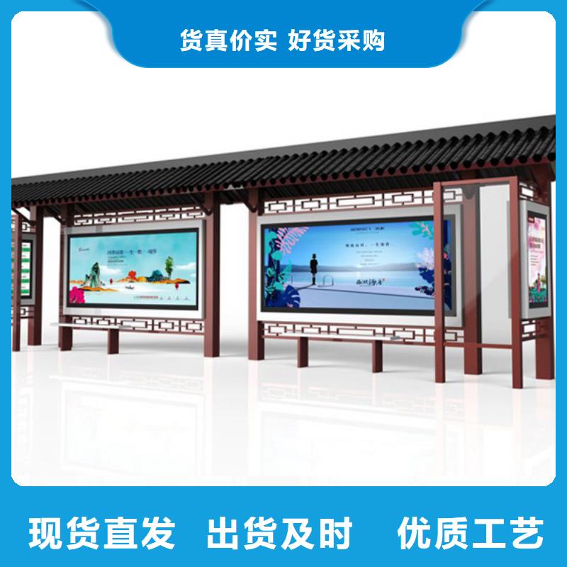 仿古候车亭-价值观标牌厂家低价货源