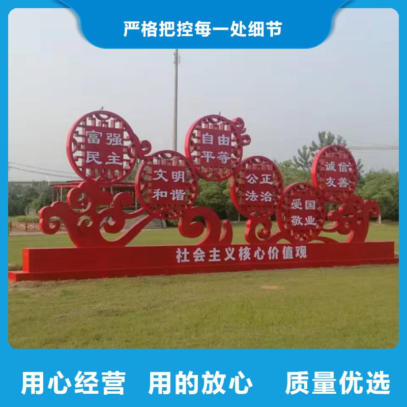 【价值观标牌阅报栏灯箱用心细节】来图定制