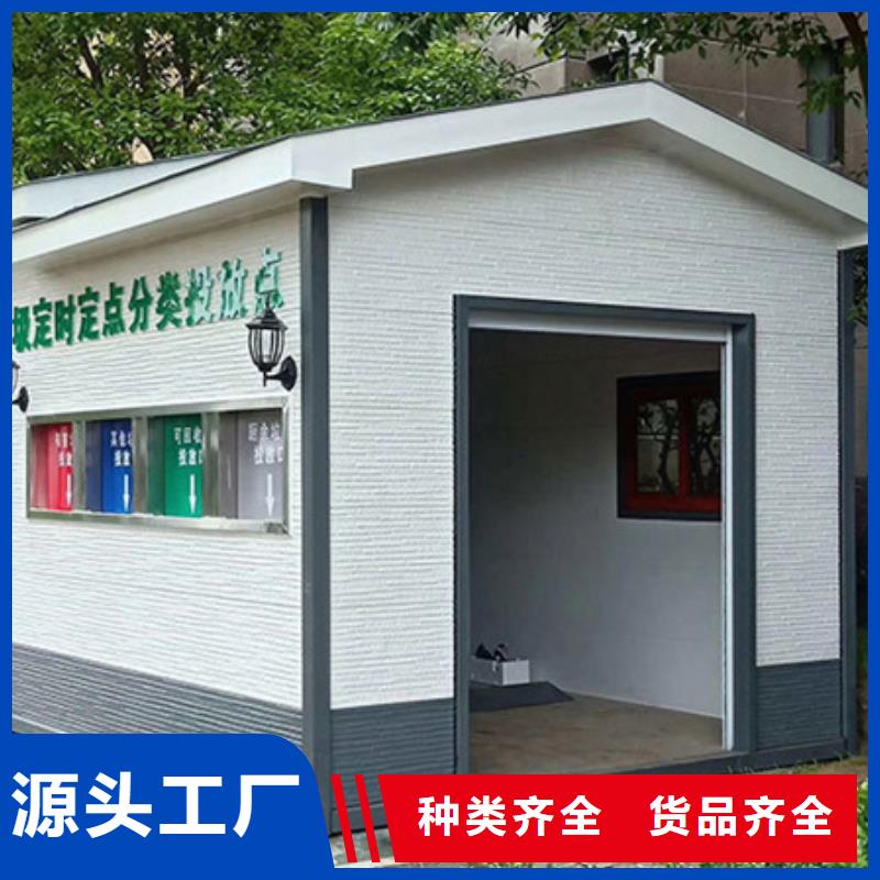 【垃圾分类房】_学校阅报栏我们更专业厂家大量现货